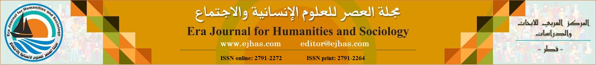 Page Header Logo